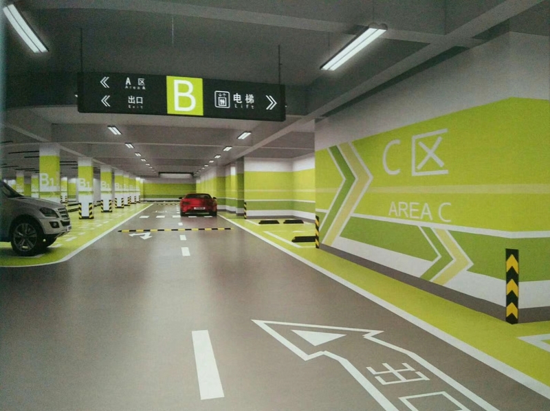 车库涂料4